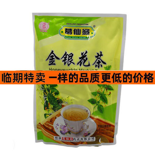 图片 桂林葛仙翁药业 金银花茶 160g