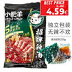 图片 小肥羊 经典辣汤底料 3-5人份 235g (5味料包 辣油 粉包 豆豉 草果 枸杞) 日期见内页