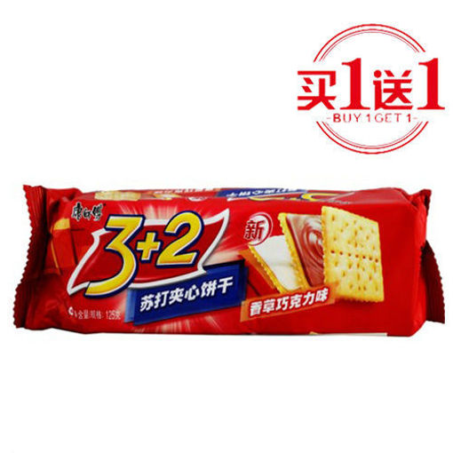 图片 买一送一!康师傅 3+2苏打夹心饼干 红袋 香草巧克力味 125g 