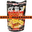 Bild von LuoBaWang Liuzhou Reisnudeln Mala 315g