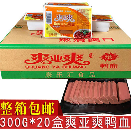 图片 整箱20盒新鲜鸭血 20x300g(鸭血会出现深浅色是原血颜色不同 非质量问题)