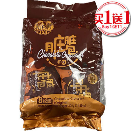 图片 买一送一! 稻香村 脏脏包 原味 320g (内含8枚) 