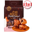 图片 买一送一! 稻香村 脏脏包 草莓夹心 320g (内含8枚) 