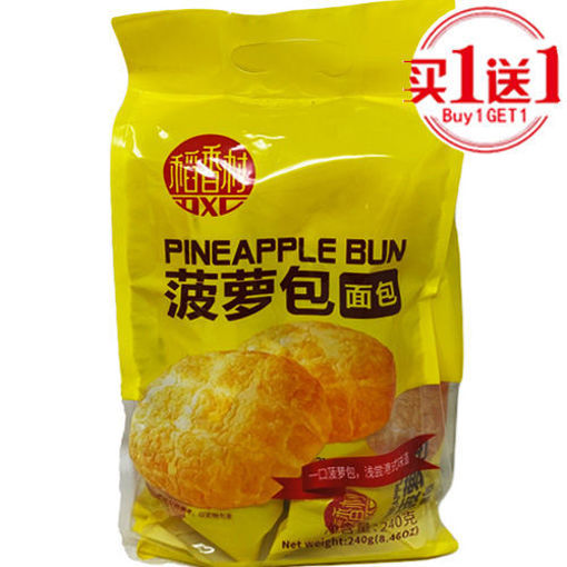 图片 买一送一! 稻香村 菠萝包 240g 