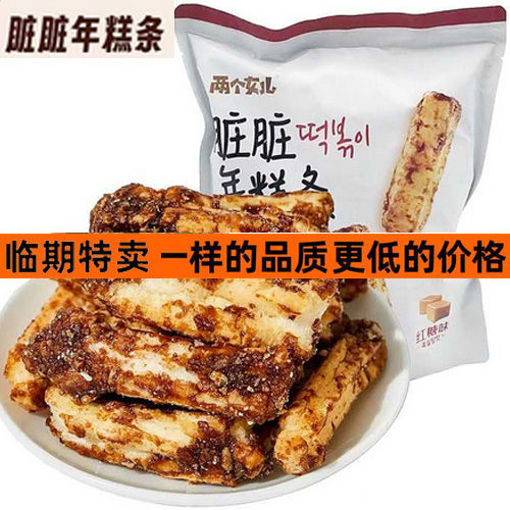 图片 两个女儿脏脏年糕条 香辣牛肉味 米香蓬松脆 75g 