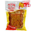 Bild von Joytofu Gebratene Tofu-Snacks scharf 180g