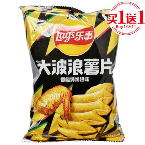 图片 买一送一! 乐事 大波浪薯片 香脆烤鸡翅味 70g