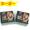 图片 买一送一! 与美 绿盒内含5袋 冒菜调味料 5x80g