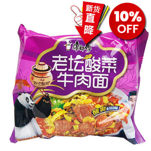图片 康师傅方便面 老坛酸菜牛肉面 117g 日期见内页