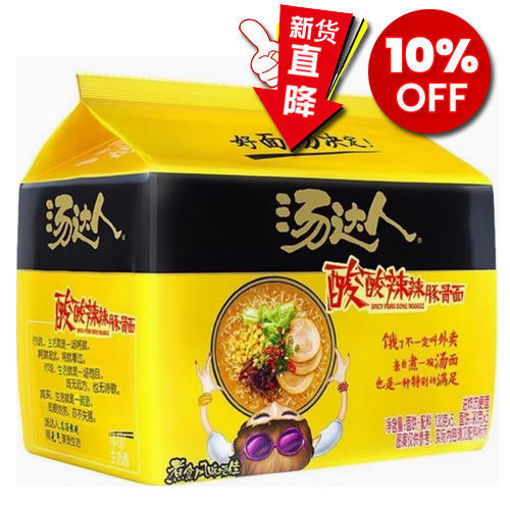 图片 统一汤达人 5连包 黄袋酸酸辣辣豚骨面  5x130g  日期见内页