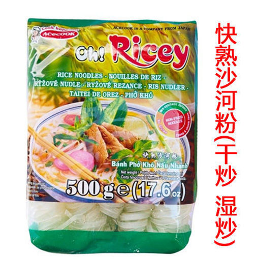 Bild von ACECOOK  Reis (Pho) Nudeln 500g