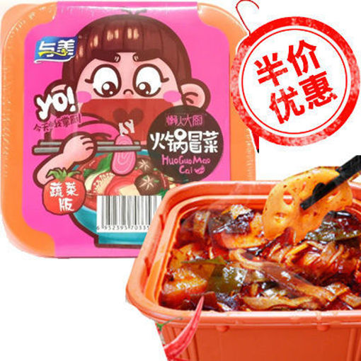 图片 半价! 与美 自热锅火锅冒菜 自发热 425g 