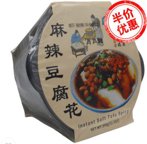 图片 半价! 与美 即食自热锅 麻辣豆花 碗装 350g