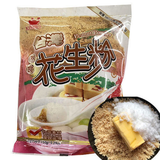 图片 台湾金宝 花生粉 150g 花生馅专用 日期见内页