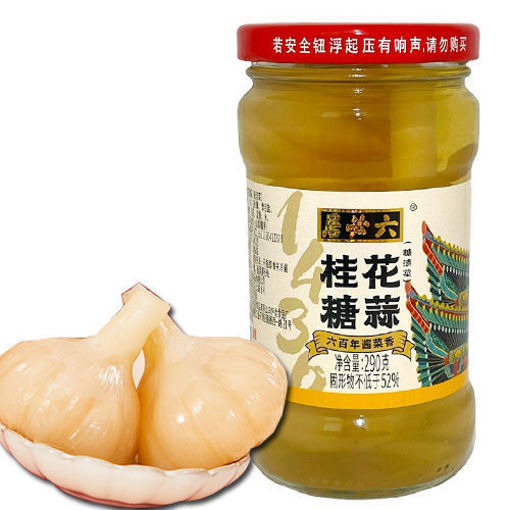 Bild von LiuBiJu gesalzener Knoblauch mit Zucker Osmanthus 290g