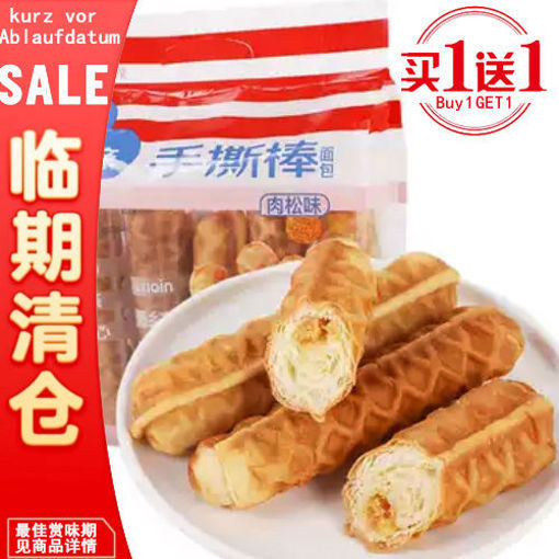 图片 买一送一! 爱乡亲 手撕棒面包 肉松夹心 338g