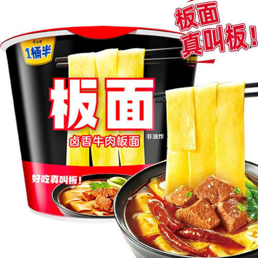 图片 今麦郎一桶半 安徽板面 卤香牛肉面 143g
