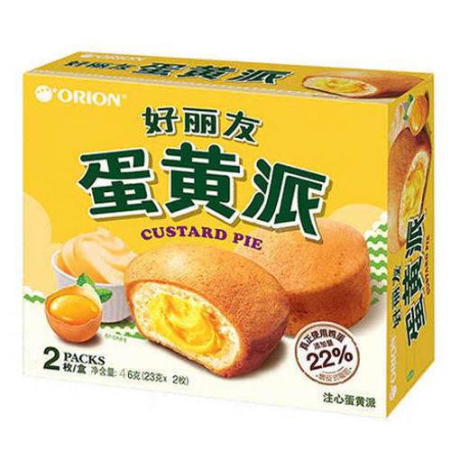 Picture of Orion Custard Pie Egg Yolk 46g