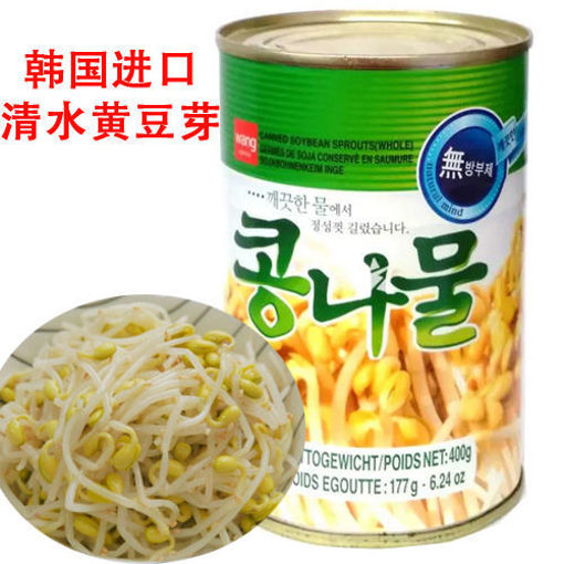 图片 韩国Wang 罐装 清水黄豆芽 400g 日期见内页