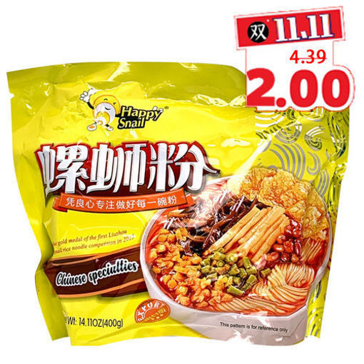 Picture of HaoHuanLuo Guangxi rice noodles 400g 