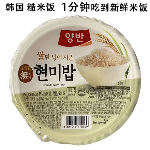 Bild von Dongwon gekochter Brauner Reis 130g für die Mikrowelle