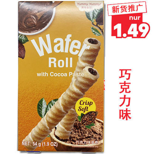 Bild von Waffelröllchen mit Schokoladenfüllung 54g