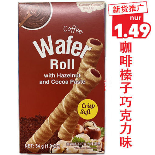 图片 美味食刻夹心威化脆蛋卷 咖啡榛子巧克力味 54g 日期见内页