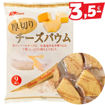 图片 清仓! 日本丸金 厚切玛露肯干酪起司年轮蛋糕 9枚 黄袋 240g