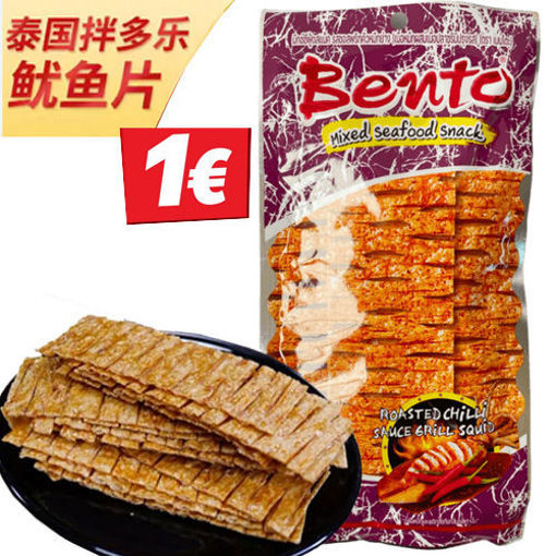 图片 清仓! BENTO 泰国鱿鱼干 辣烤鱿鱼味 20g