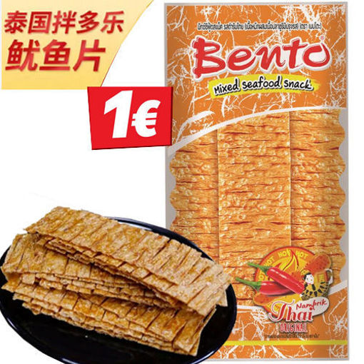 Picture of BENTO Mixed Seafood Snack Thai Original Nam Prik 20g