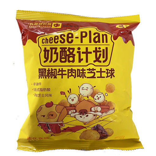 图片 奶酪计划黑椒牛肉味芝士球 黑椒芝士风味 35g  日期见内页