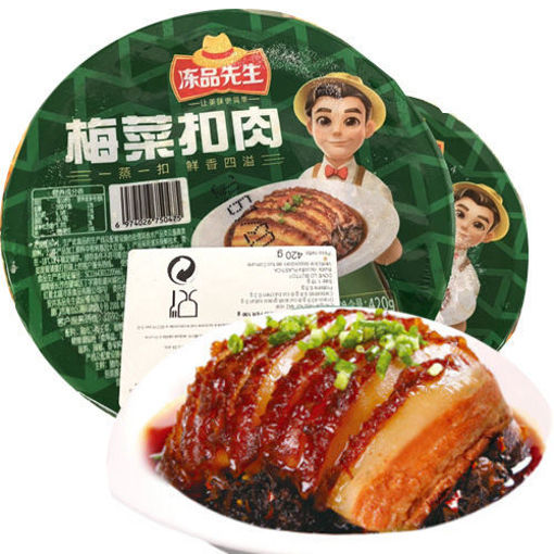 Picture of Anjing Cured Braised Pork with Preserved Vegetable 420g