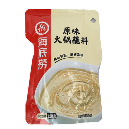 图片 海底捞 火锅蘸料 原味 120g 日期见内页