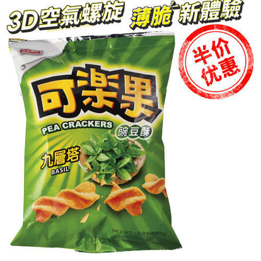 Picture of Koloko Pea Crackers Twists Basilikum Flavor 48g 
