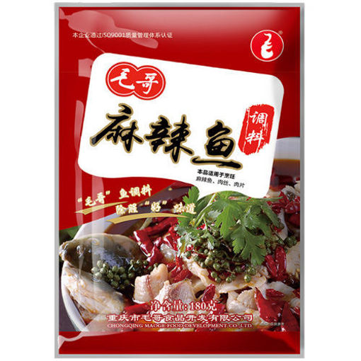 图片 重庆毛哥 麻辣鱼调料  (毛血旺 水煮肉片 水煮鱼调料) 180g