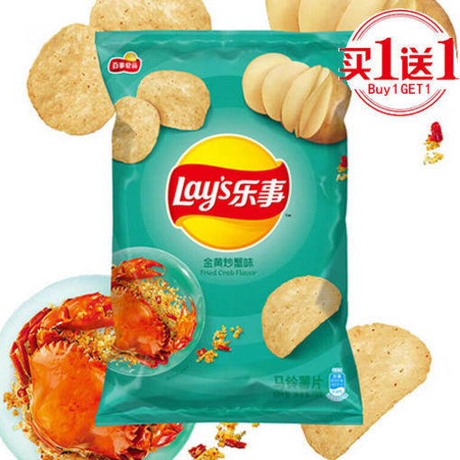 Picture of Lay’s Potato Chips, Fried Crab Flavor 70g