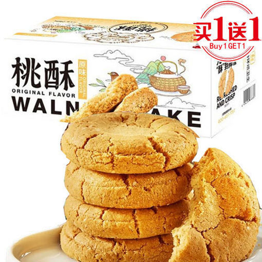 Picture of HLW Walnut Cake Original Flavor 240g
