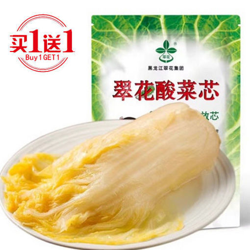 图片 买一送一! 翠花 整颗酸菜芯 (已过最佳赏味期) 500g  