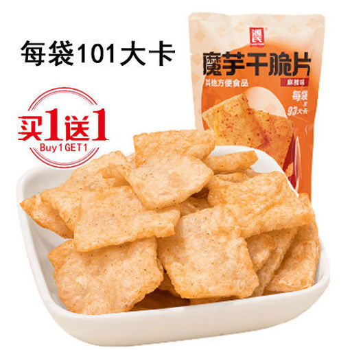 Bild von Genji Food Konjak Chips scharf 22g