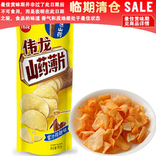 图片 伟龙 山药薄片 蜜汁鸡翅味 90g