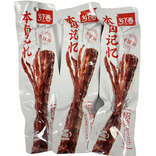 Bild von geräucherte Snacks sharf 3包x42g