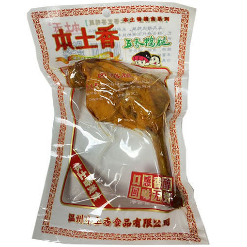 图片 温州特产本土香 五香酱鸭腿 100g  日期见内页