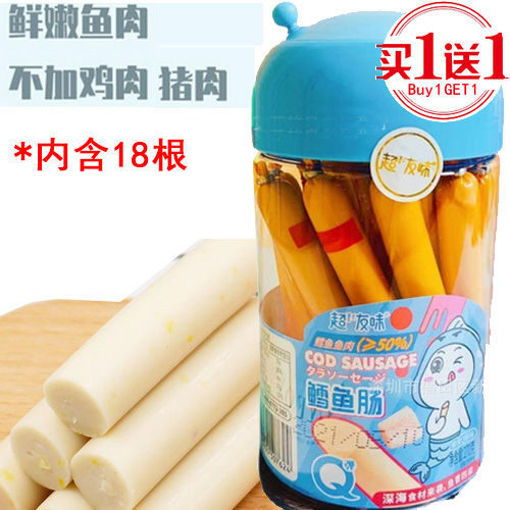 图片 买一送一! 超友味 鳕鱼肠 原味 蓝桶 内含18根 18x15g