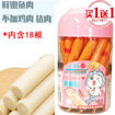 图片 买一送一! 超友味 鳕鱼肠 爽滑鲜虾味 粉桶 内含18根 18x15g 