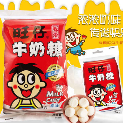 图片 旺仔牛奶糖 浓浓原味 42g 日期见内页