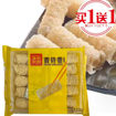 Picture of Frittierte Sojahaut-Rollen 120g
