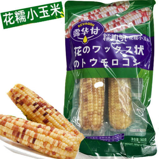 图片 露华甘 糯叽叽花糯小玉米 两颗 360g 日期见内页