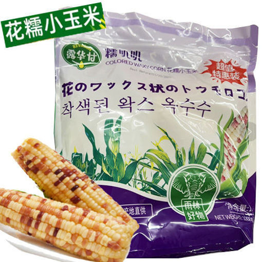 Bild von LGH Maiskolben 1kg
