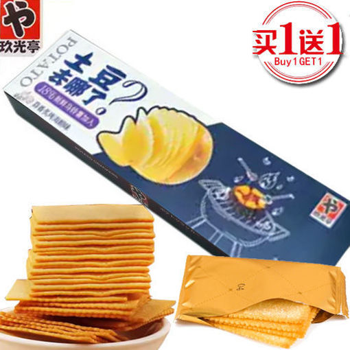 Bild von Pavilion Kartoffelcracker Galic-Geschmack 90g