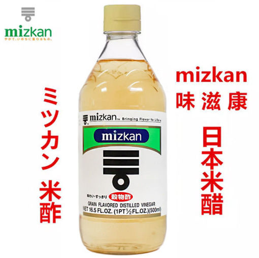图片 日本味滋康 纯白米醋 500ml  日期见内页